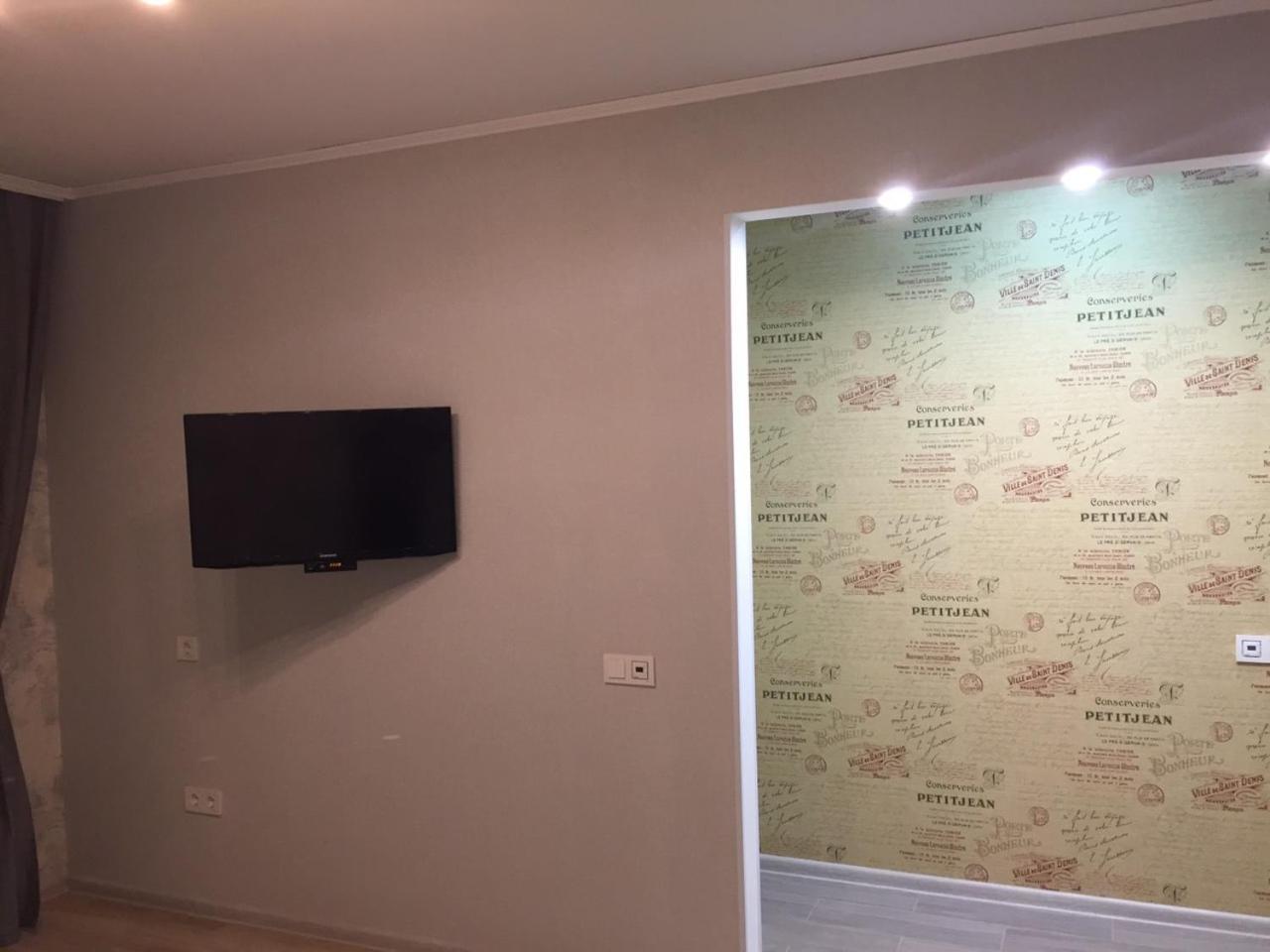 Apartment Near City Center On Peremohy Avenue 46 Tsjernihiv Buitenkant foto
